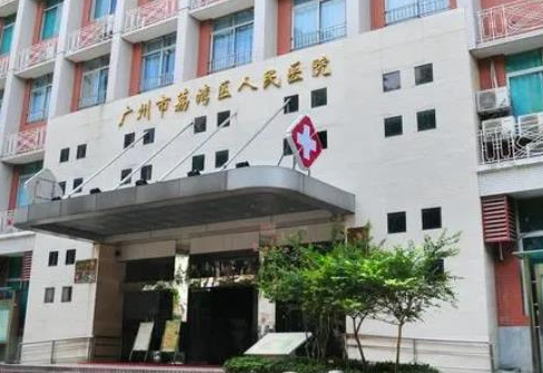 廣州下巴整形醫(yī)院哪家好？排行榜前七匯總！