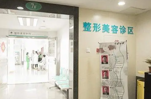 廣州三甲整形醫(yī)院哪家好呢？口碑醫(yī)院趕快收藏！