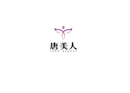 鄭州唐美人醫(yī)療美容 鄭州唐美人醫(yī)療美容