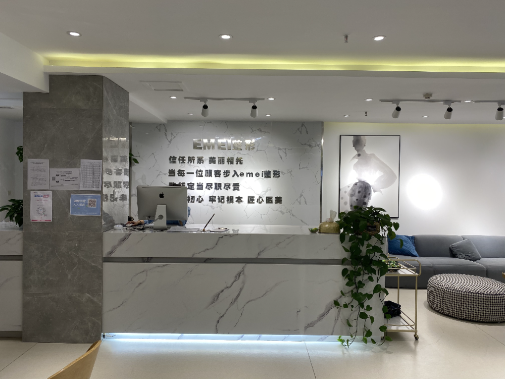 鄭州屈小麗醫(yī)療美容門診部_前臺