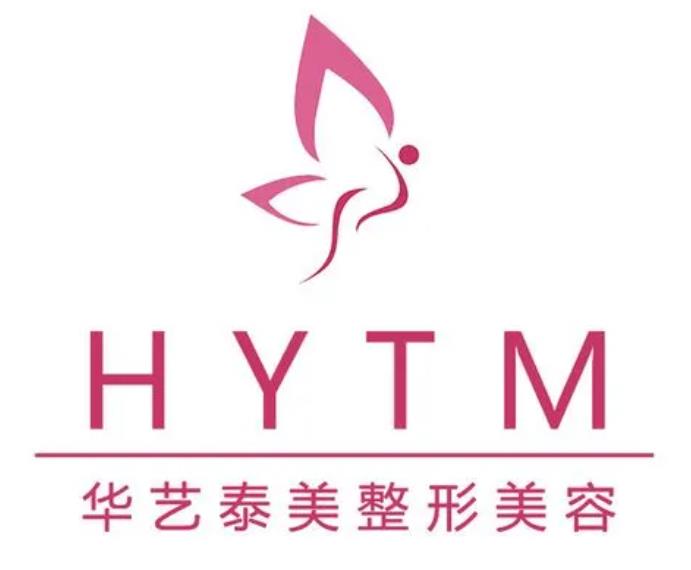 鄭州華藝泰美醫(yī)療美容診所