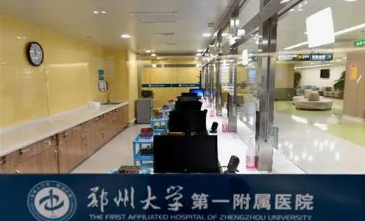 鄭州大學(xué)第一附屬醫(yī)院整形外科