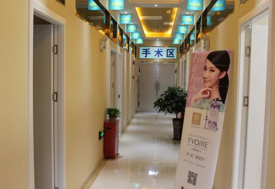 長(zhǎng)治亮麗保健醫(yī)學(xué)美容診所_走廊