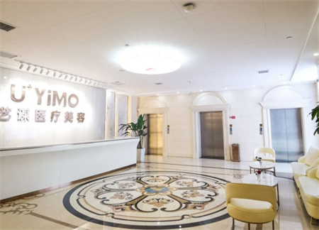 長(zhǎng)沙藝謀醫(yī)療美容門(mén)診部