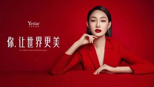 北京藝星醫(yī)療美容醫(yī)院 北京藝星醫(yī)療美容醫(yī)院