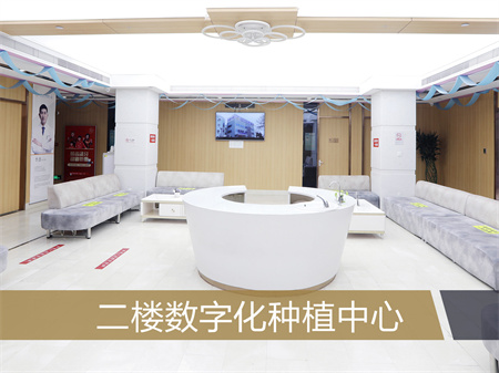 北京中諾口腔醫(yī)院_種植中心