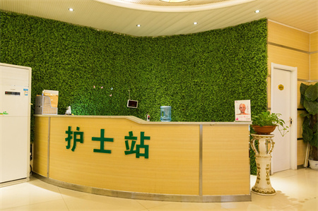 亳州締美醫(yī)療整形美容診所_護士站