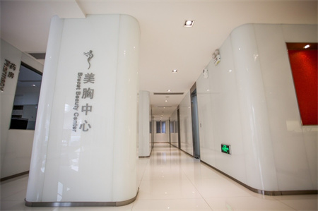 常熟瑞麗美貝爾美容醫(yī)院 常熟瑞麗美貝爾美容醫(yī)院