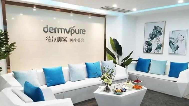 撫州德爾美客醫(yī)療美容門診部_休息區(qū)