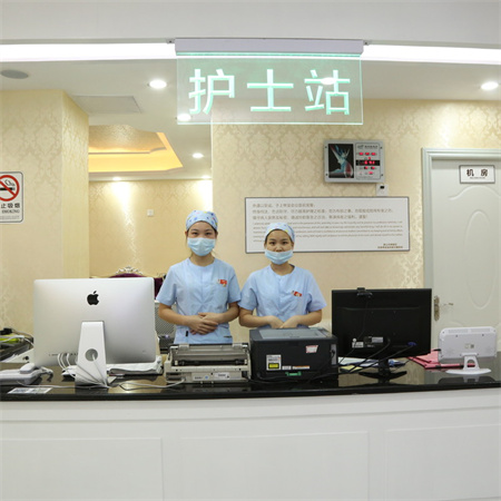 佛山蘇李秀英醫(yī)院激光整形科_護士站