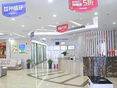 合肥貝杰口腔醫(yī)院_