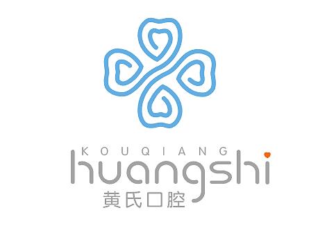 呼和浩特黃氏口腔門診部 呼和浩特黃氏口腔門診部