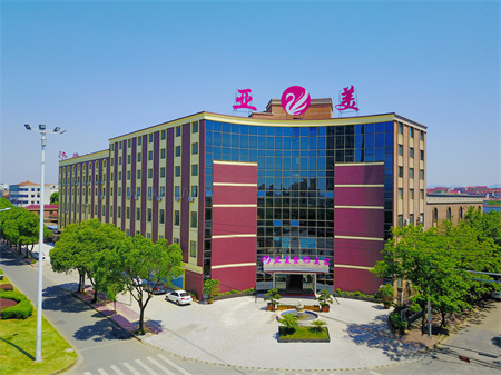 金華亞美整形美容醫(yī)院 金華亞美整形美容醫(yī)院