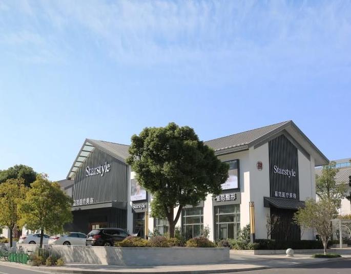 昆山星范(原米揚(yáng)麗格）醫(yī)療美容門診部