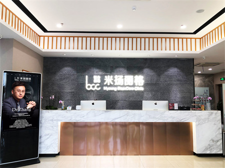 昆山星范(原米揚(yáng)麗格）醫(yī)療美容門診部