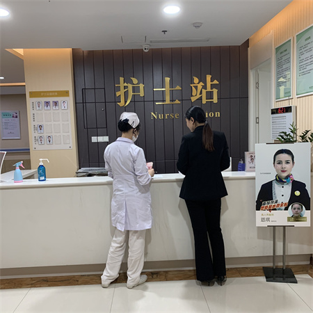 臨沂微整美容醫(yī)院_護(hù)士站