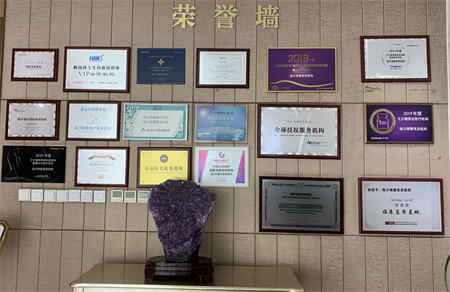 臨沂微整美容醫(yī)院_榮譽(yù)墻