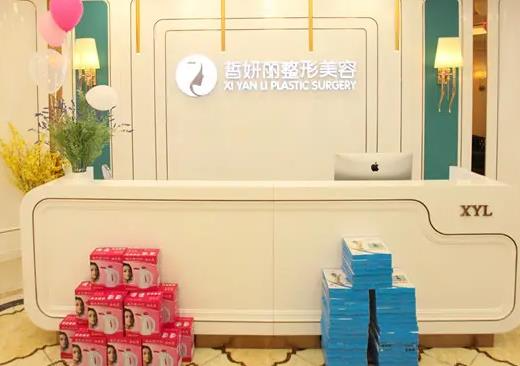 蘭州皙妍麗醫(yī)療美容醫(yī)院_醫(yī)院前臺