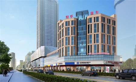 寧波和平博悅美容醫(yī)院 寧波和平博悅美容醫(yī)院