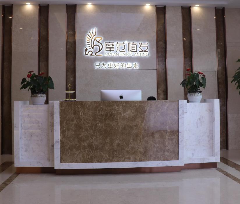 寧波摩范植發(fā)門(mén)診部