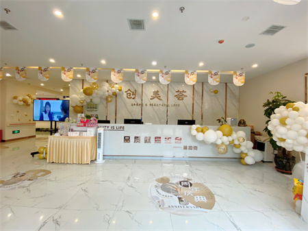 沈陽(yáng)創(chuàng)美薈醫(yī)療美容門診部 沈陽(yáng)創(chuàng)美薈醫(yī)療美容門診部