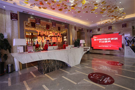 西寧時(shí)光整形醫(yī)院 西寧時(shí)光整形醫(yī)院