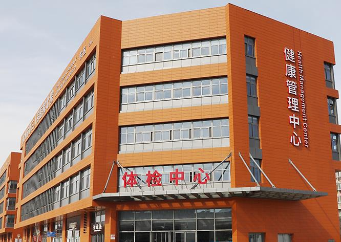 徐州新健康醫(yī)院醫(yī)學(xué)美容中心