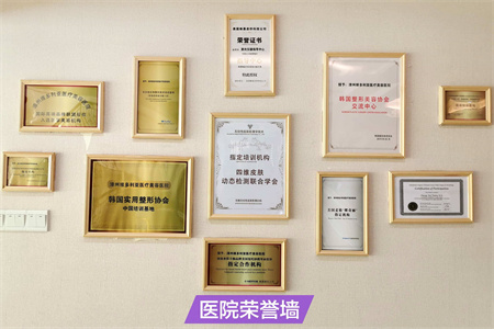 漳州維多利亞醫(yī)療美容門診部