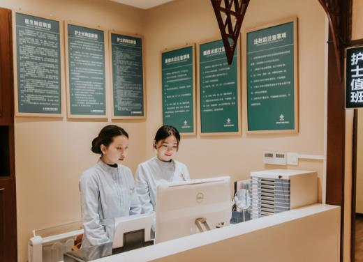 遵義熙爾曼醫(yī)療美容門(mén)診部_護(hù)士站
