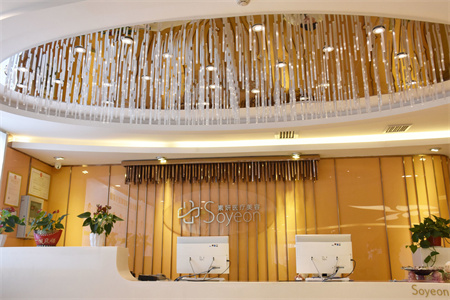 長(zhǎng)沙素妍醫(yī)療美容門診部