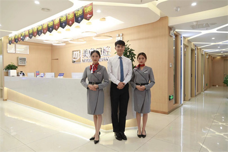 長沙美奧口腔醫(yī)院_醫(yī)院前臺