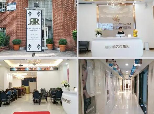 長沙嘉悅?cè)R醫(yī)療美容門診部_醫(yī)院一角