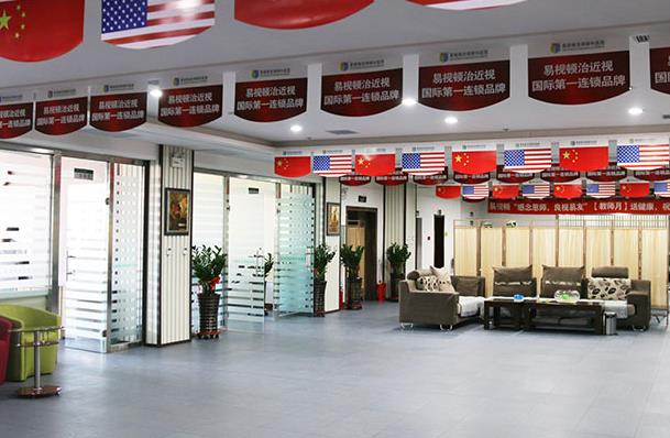 長(zhǎng)春易視頓眼科醫(yī)院_大廳休息區(qū)