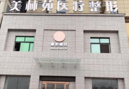 自體脂肪豐眉弓醫(yī)院哪家好？2022全國(guó)十大自體脂肪豐眉弓醫(yī)院排行榜