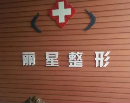 常德十大整形醫(yī)院排名一覽！收藏攻略讓你不踩坑！