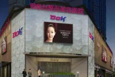 伊膚泉微針十大整形醫(yī)院名單更新！全國人氣醫(yī)院值得收藏！