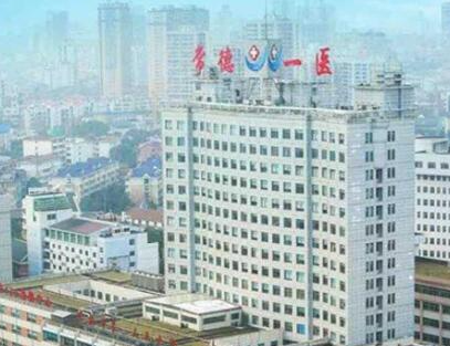 常德十大整形醫(yī)院排名名單更新！快來(lái)看看都有哪些！