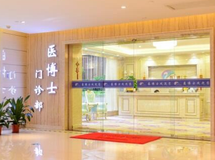 膠原蛋白填充淚溝醫(yī)院哪家好？2022全國(guó)十大膠原蛋白填充淚溝醫(yī)院排行榜