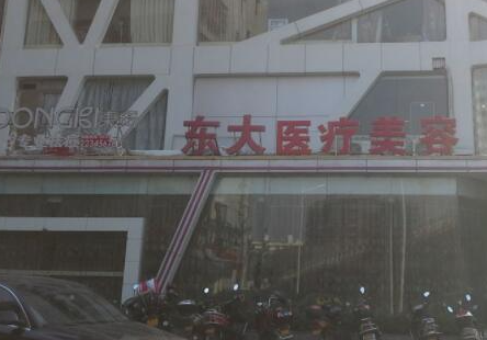 泉州排名比較好的整形醫(yī)院！前十人氣醫(yī)院名單公布！