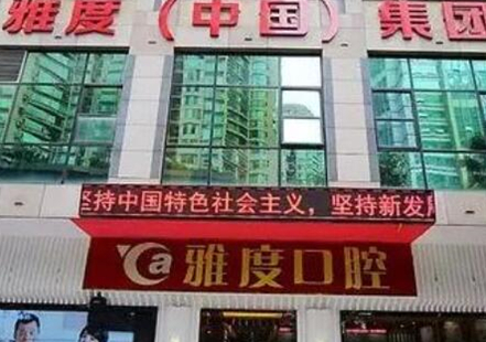 舌側(cè)矯正十大整形醫(yī)院大盤(pán)點(diǎn)！人氣口碑醫(yī)院值得收藏！