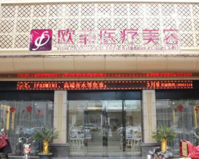 泉州十大整形醫(yī)院排名更新！實力口碑醫(yī)院值得一覽！