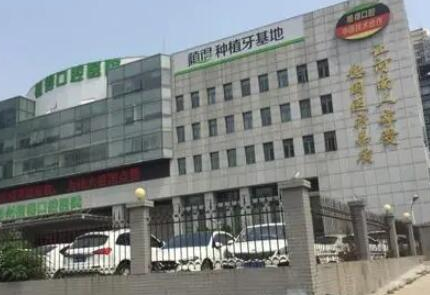 瓷貼面十大整形醫(yī)院都是那些？這10家人氣醫(yī)院真不錯！