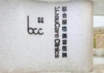 長沙十大整形醫(yī)院排名大盤點！分享整容好的醫(yī)院排名！