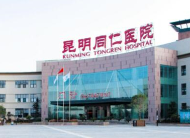 昆明十大整形醫(yī)院排名榜更新！前十口碑醫(yī)院推薦！