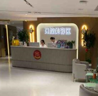 貴陽牙齒整形醫(yī)院排名更新！口碑牙科醫(yī)院推薦！