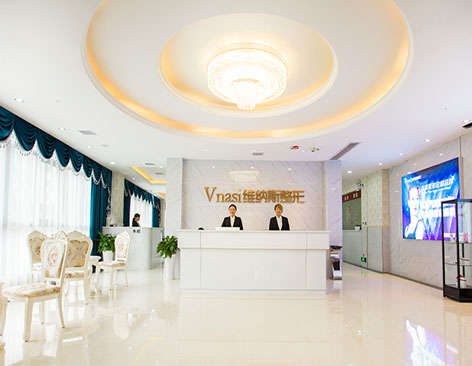 張家界維納斯醫(yī)療美容醫(yī)院 張家界維納斯醫(yī)療美容醫(yī)院