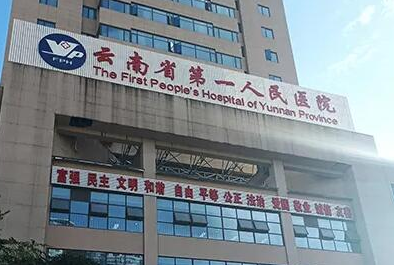 昆明耳朵整形醫(yī)院排名更新！這些醫(yī)院人氣口碑并存！