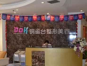 云南昆明整形醫(yī)院的排名榜大盤點(diǎn)！人氣口碑醫(yī)院真不錯(cuò)！