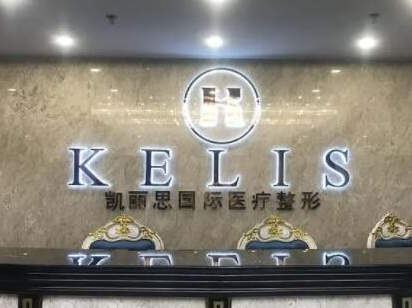 貴陽十佳整形醫(yī)院排名榜盤點！看看都有哪些上榜吧！