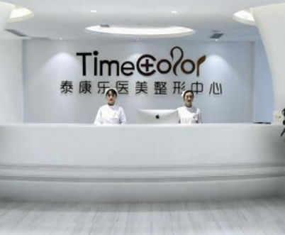貴陽十大整形醫(yī)院排名榜更新！變美其實(shí)很簡單！
